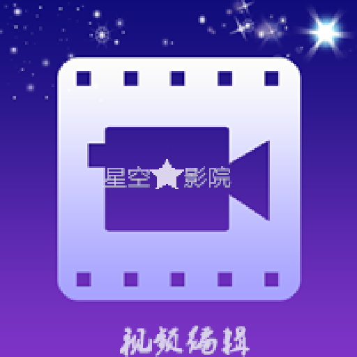 奇妙星空 APK