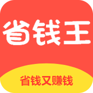 省钱王优惠券 APK