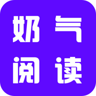 奶气小说 APK