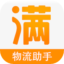 物流助手 APK