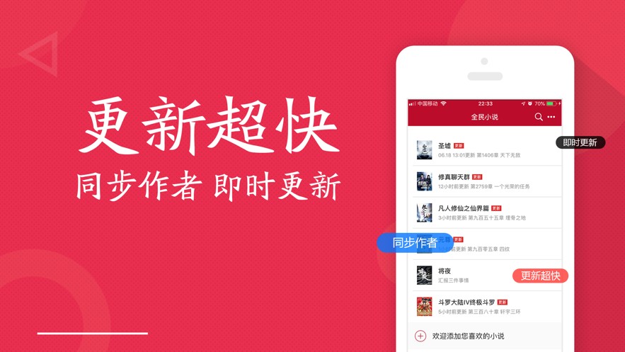 奶气小说 Screenshot 2