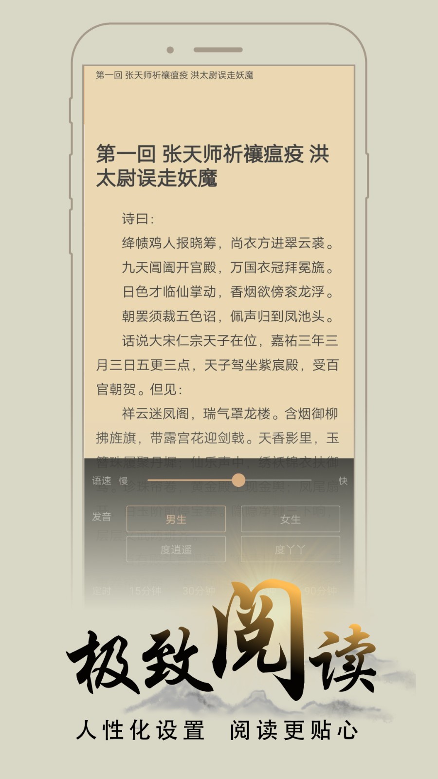 木瓜追书 Screenshot 1