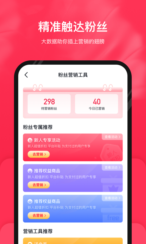 柒三优惠券 Screenshot 2