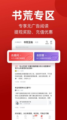 笔尖小说网 Screenshot 2