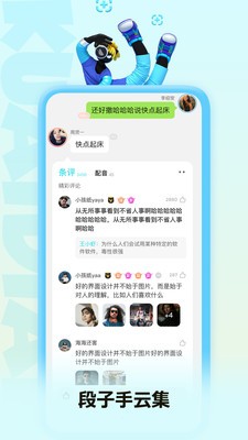 爱尚小说 Screenshot 1