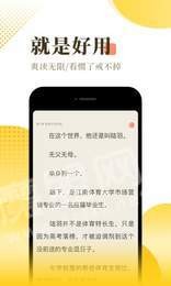 乐文免费小说 Screenshot 3