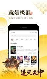 乐文免费小说 Screenshot 2