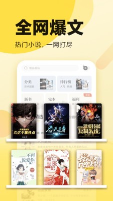 789轻小说 Screenshot 2