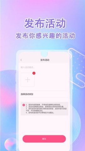 快猫小说 Screenshot 1