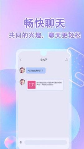 快猫小说 Screenshot 2