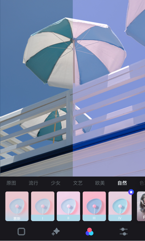 口袋相机 Screenshot 3