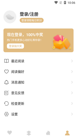 大熊小说 Screenshot 1