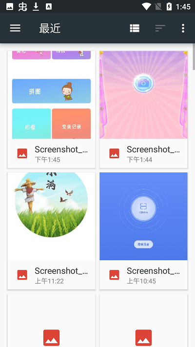 奇趣相机 Screenshot 1