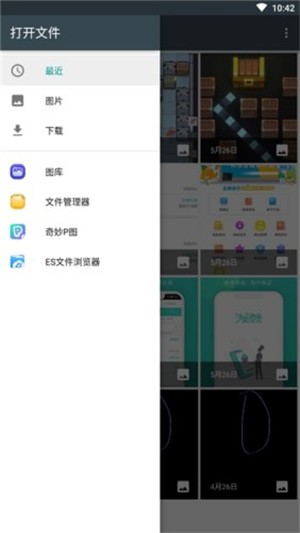 咔咔颜值相机 Screenshot 2