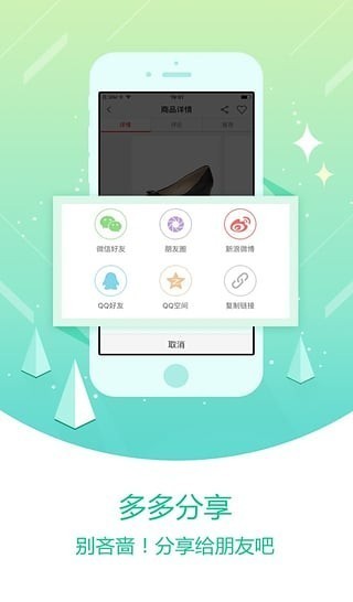 云间直购 Screenshot 1