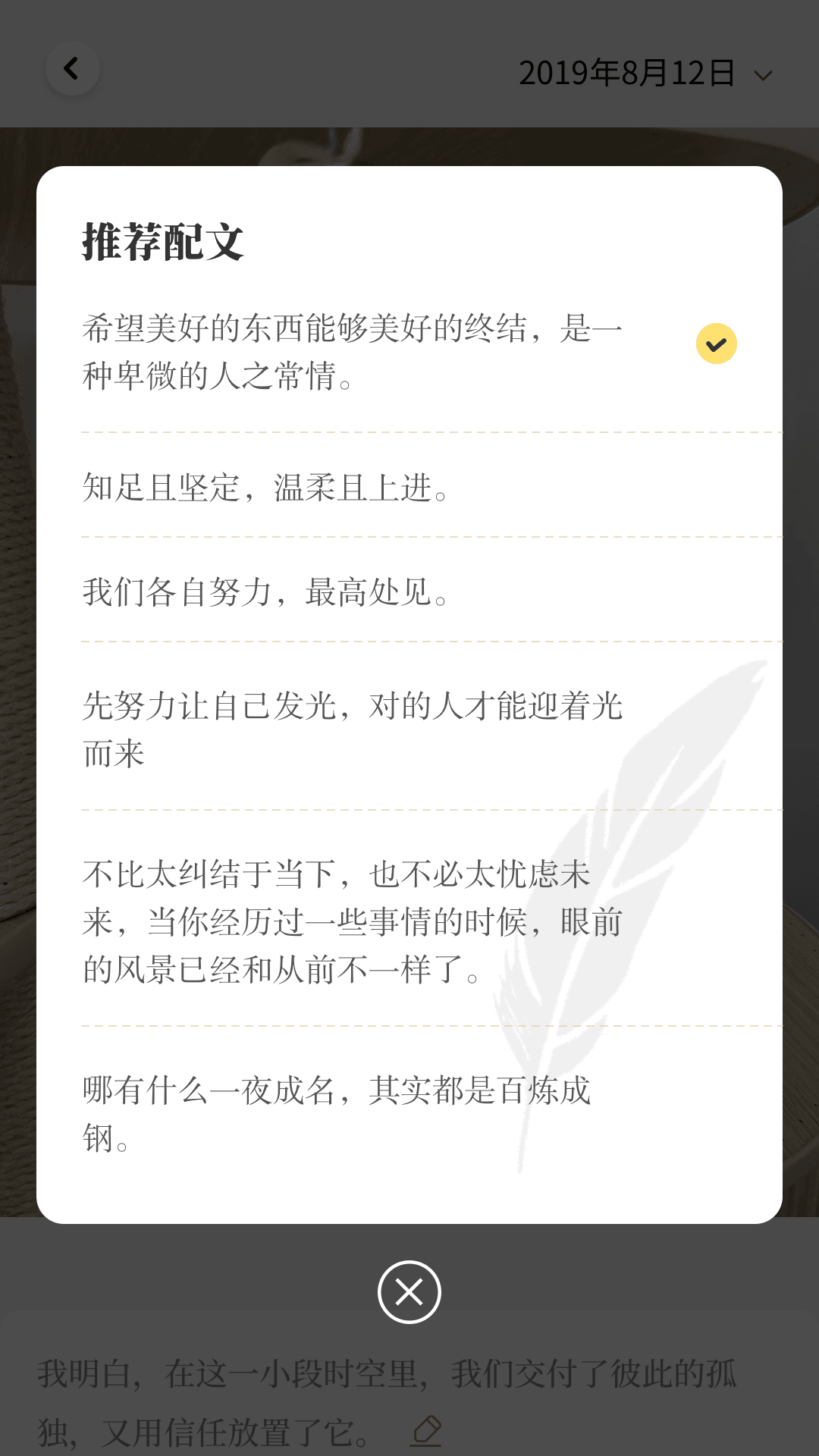 元气相机 Screenshot 1