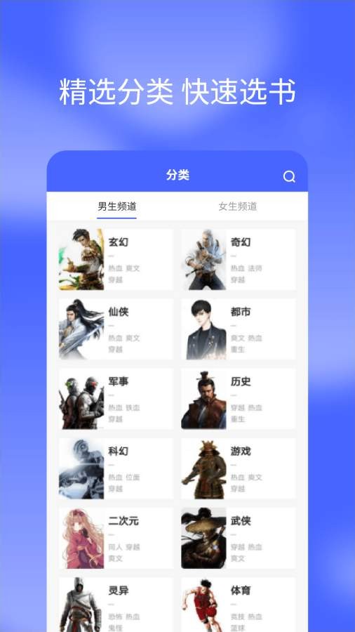 百香果小说 Screenshot 1