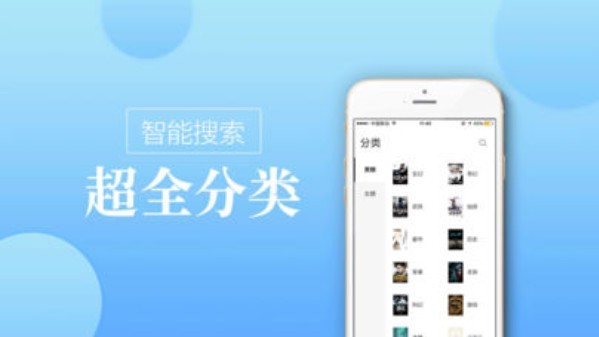 七喵小说阅读器 Screenshot 1