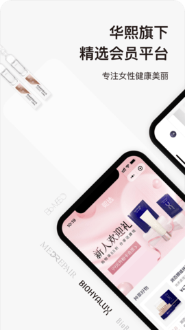 优购吧 Screenshot 2