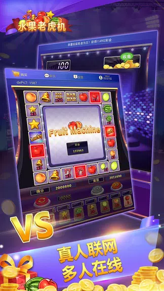 Fruit Machine - Mario Slots  Screenshot 2