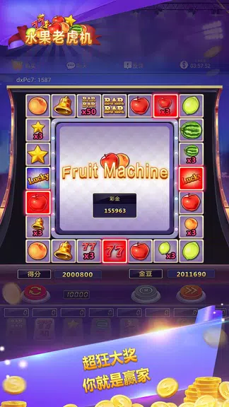 Fruit Machine - Mario Slots  Screenshot 1