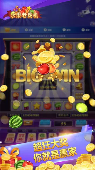 Fruit Machine - Mario Slots  Screenshot 3