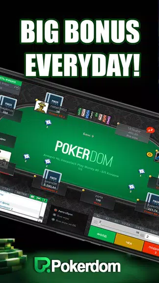 Poker Online - Free Poker Club  Screenshot 3