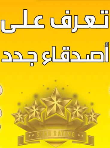 واتس الذهبي الاصلي 2022  Screenshot 3