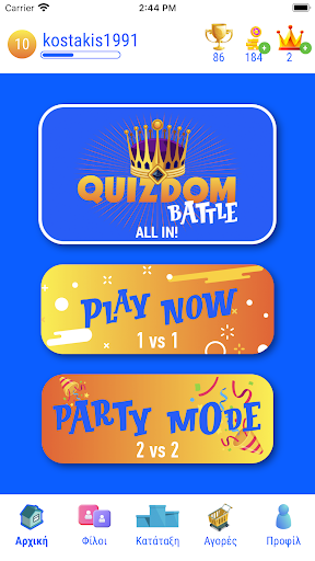 Quizdom Battle  Screenshot 1