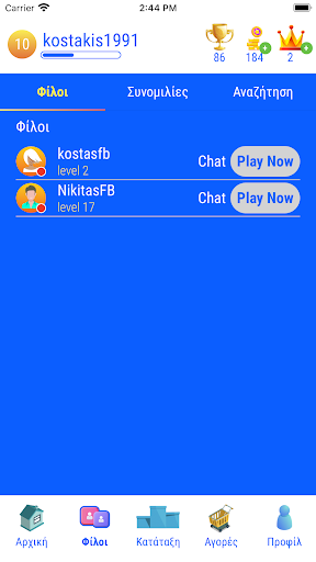 Quizdom Battle  Screenshot 2