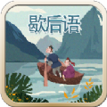 玩命猜歇后语 APK