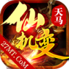 天马仙机变 APK