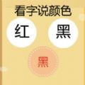 最难游戏大挑战 APK