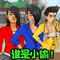 推理老司机 APK