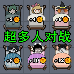 猎鬼宿舍 APK