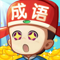 成语赚多多 APK