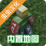 未转变者全物品 APK