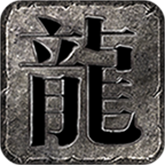 妖灵三界神将 APK