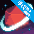 银河经理汉化版 APK