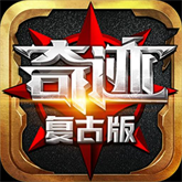 复古满攻速MU天使降临 APK