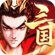 三国诸侯抖音版 APK