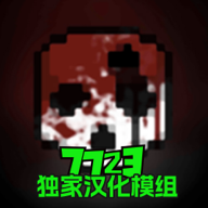 G沙盒仇恨7723汉化模组版 APK