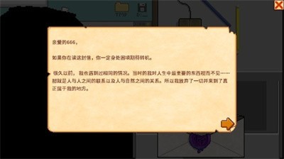 星露谷物语最新版 Screenshot 3