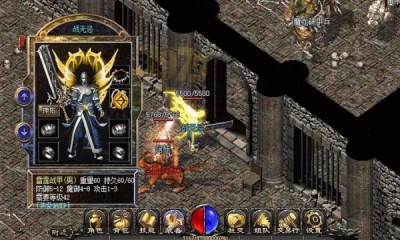 鬼灭战神 Screenshot 1