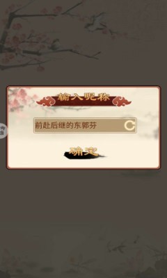 可豆中国象棋 Screenshot 2