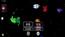 躲猫猫逃脱大战 Screenshot 3