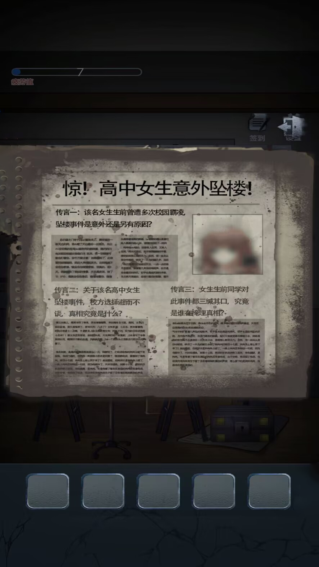 密室解谜逃亡 Screenshot 4