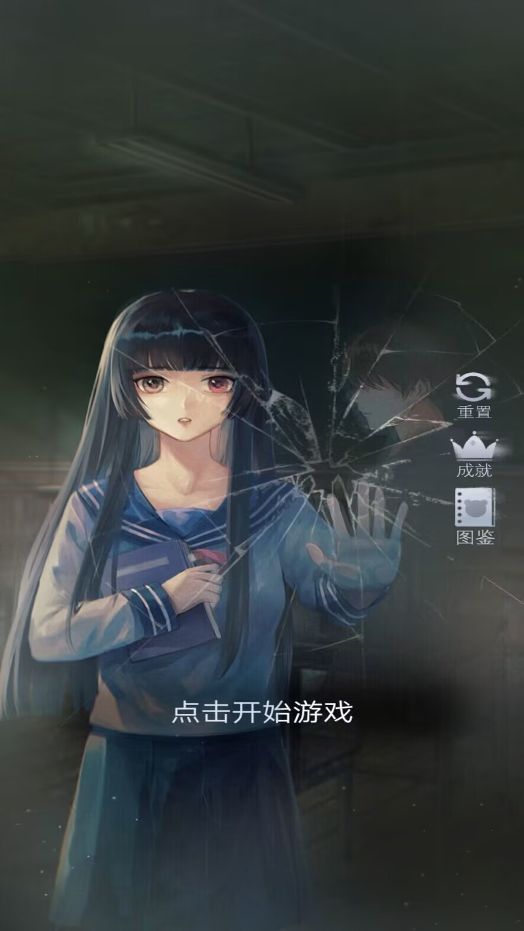 密室解谜逃亡 Screenshot 3