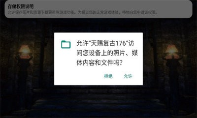 天赐复古176 Screenshot 2