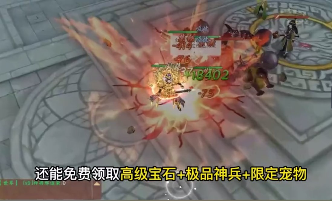 三国诸侯抖音版 Screenshot 1